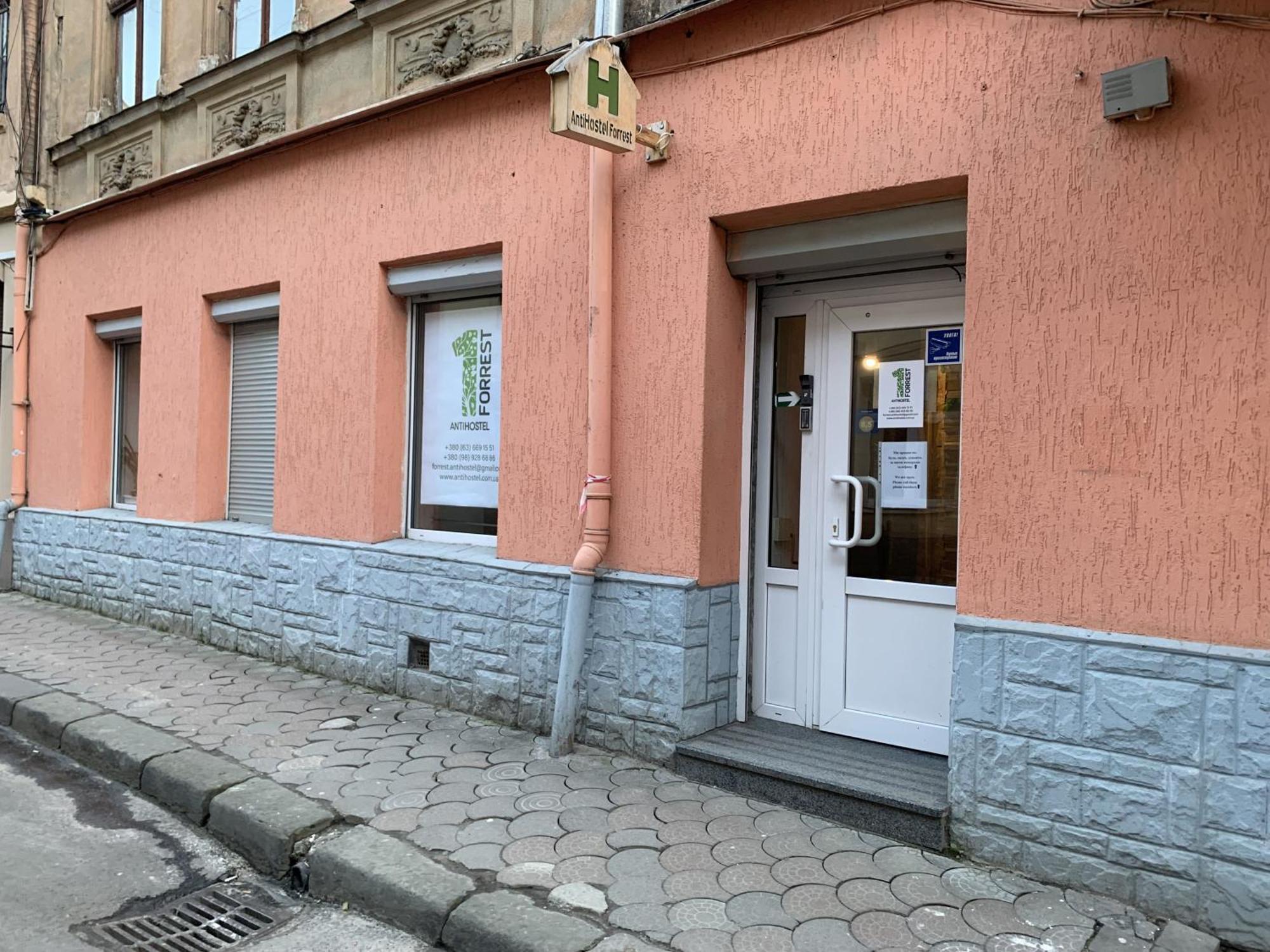 Antihostel Forrest Lviv Extérieur photo
