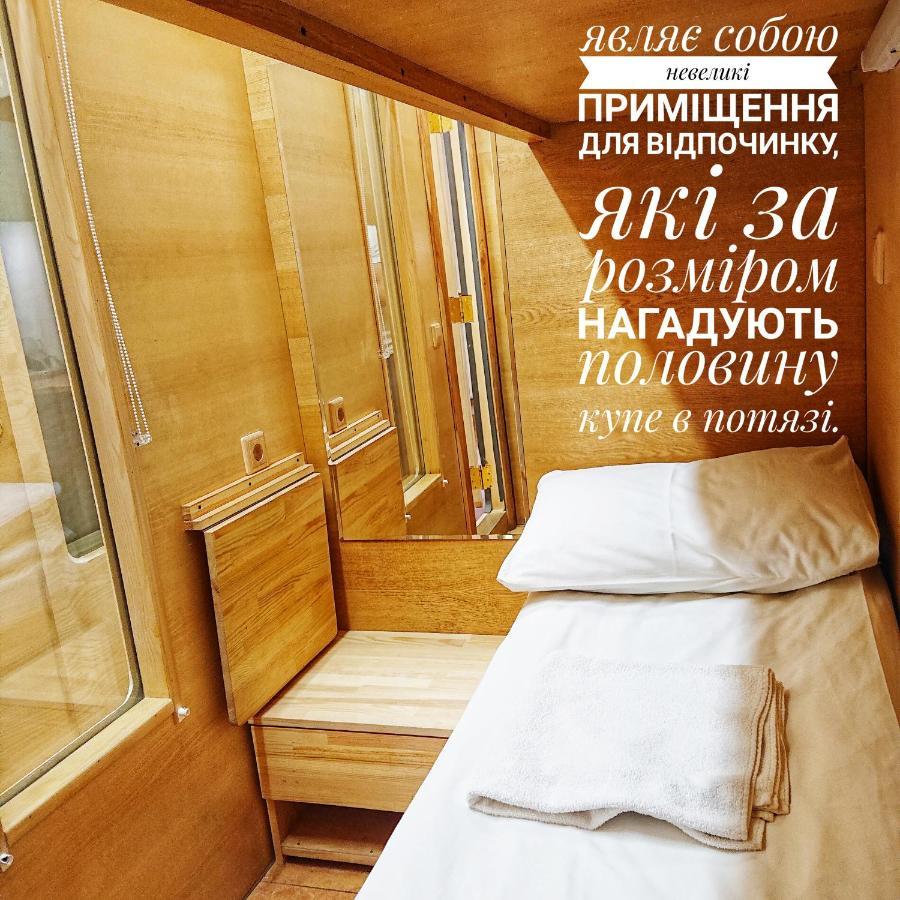 Antihostel Forrest Lviv Extérieur photo