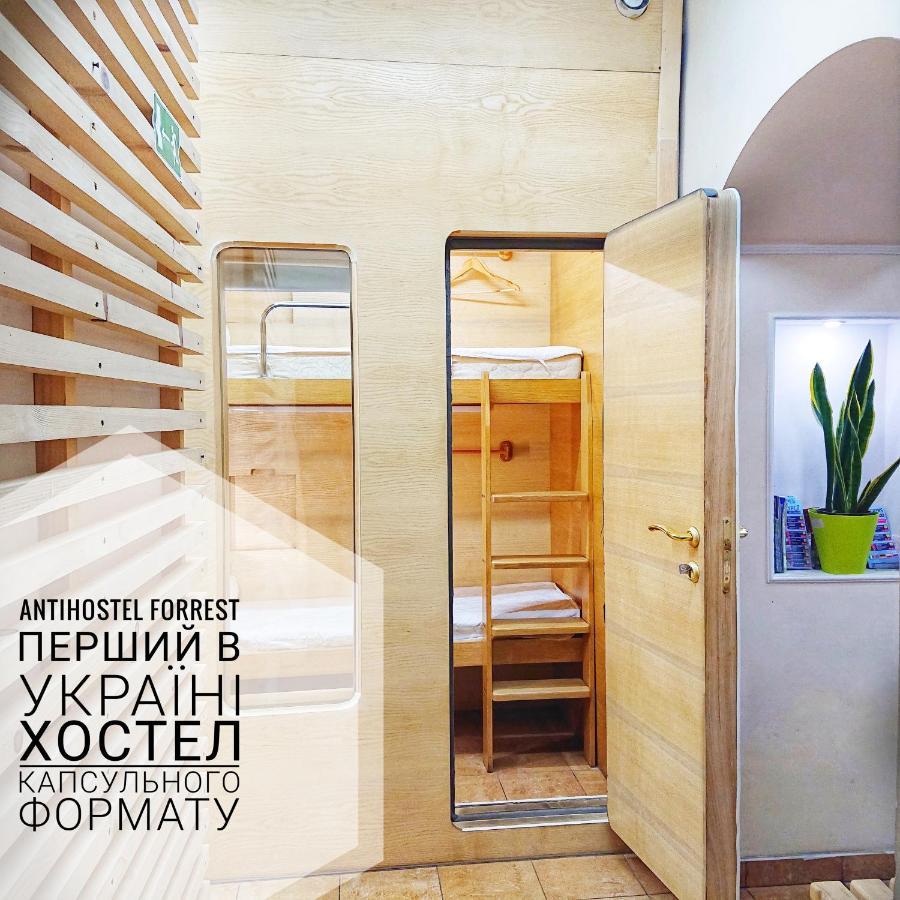 Antihostel Forrest Lviv Extérieur photo